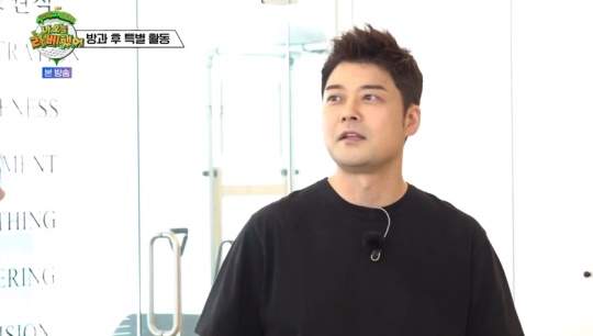 MBC every1 '나 오늘 라베했어' 캡처