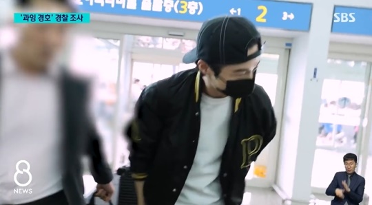 SBS '8뉴스' 캡처