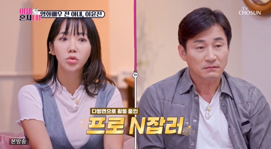 TV조선 ‘이제 혼자다’캡처