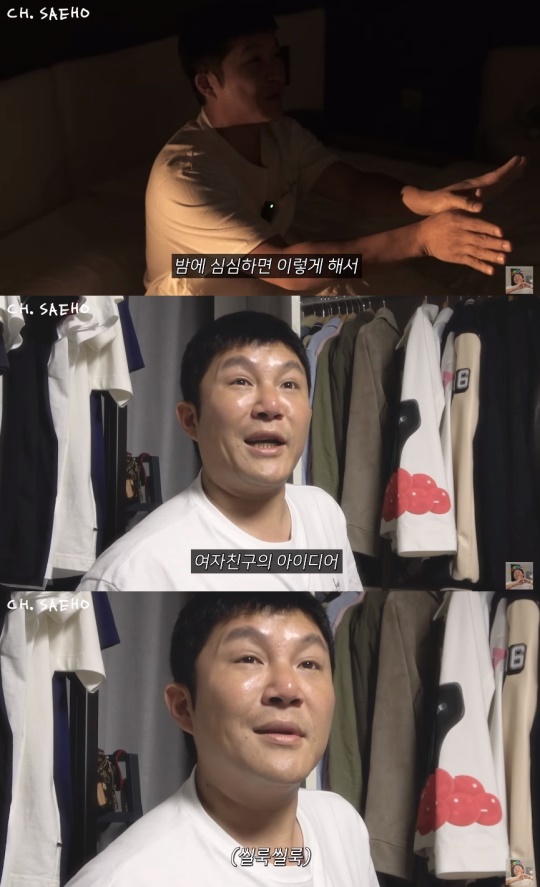 조세호 유튜브 캡처