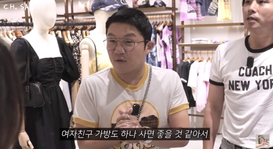 조세호 유튜브 캡처