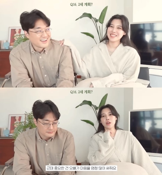 '다해는 다해' 유튜브 캡처