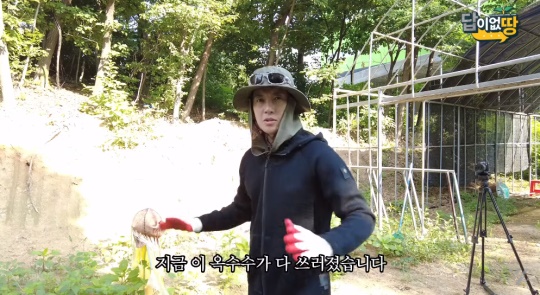 김현중 유튜브 캡처