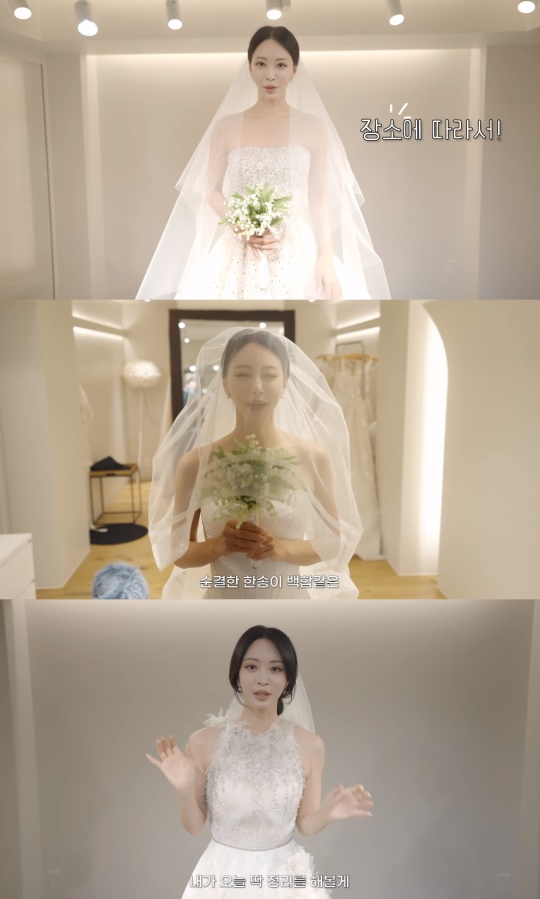 한예슬 유튜브 캡처
