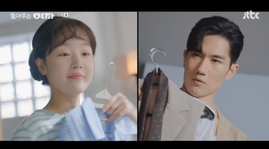 JTBC '놀아주는 여자' 방송캡쳐