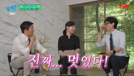 사진=tvN 방송 화면 캡쳐