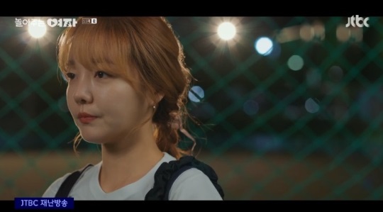 JTBC '놀아주는 여자' 방송캡쳐