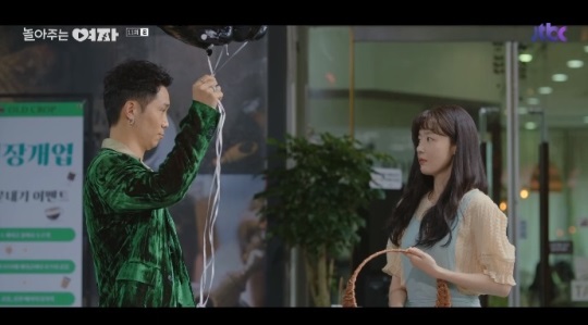 JTBC '놀아주는 여자' 방송캡쳐