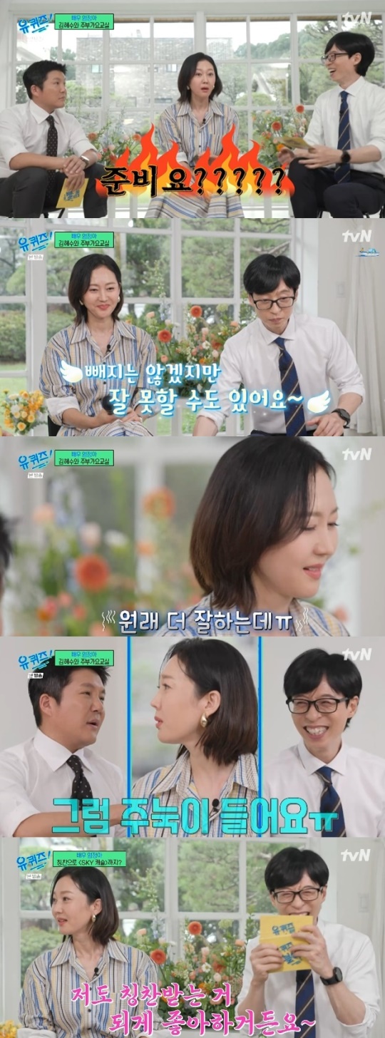 사진=tvN 방송 화면 캡쳐