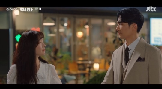 JTBC '놀아주는 여자' 방송캡쳐