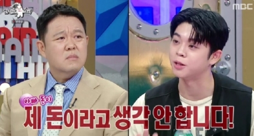 MBC '라디오스타' 방송화면 캡처