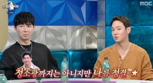MBC '라디오스타' 방송화면 캡처
