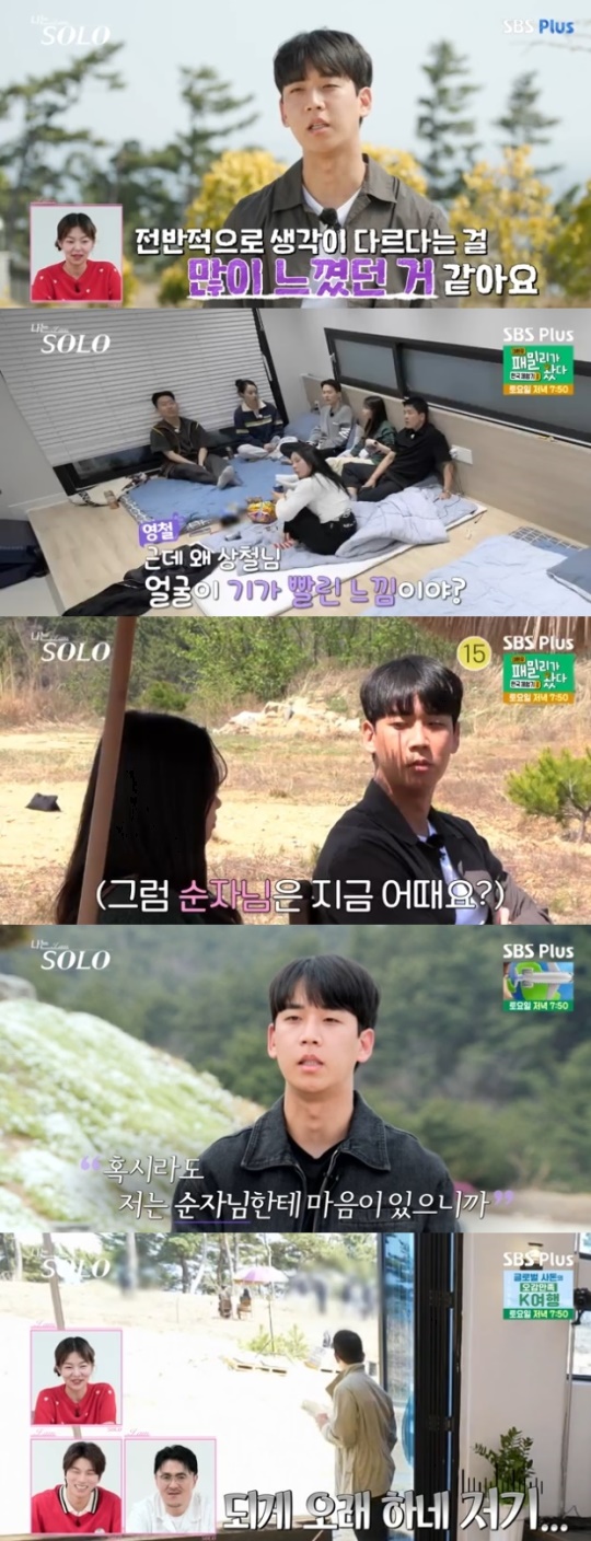 사진=SBS Plus 방송 화면 캡쳐