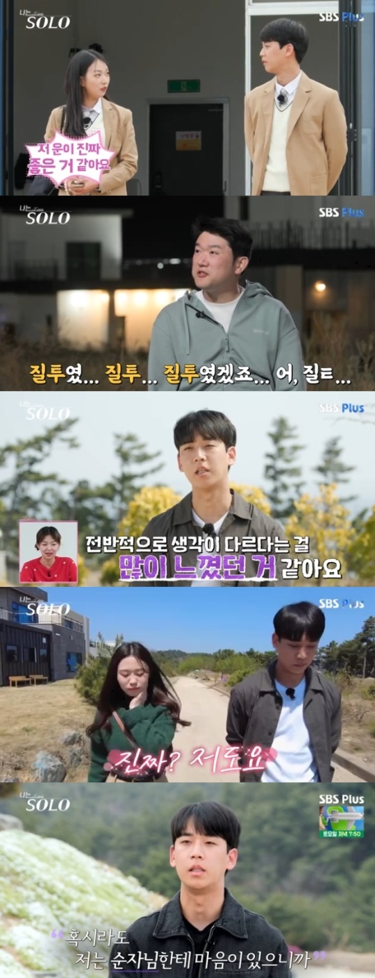 사진=SBS Plus 방송 화면 캡쳐