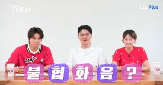 사진=SBS Plus 방송 화면 캡쳐