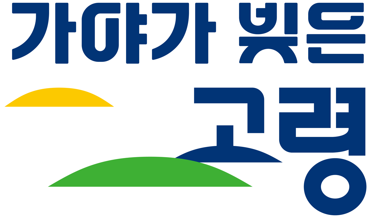 경북 고령군 새 BI[고령군 제공]