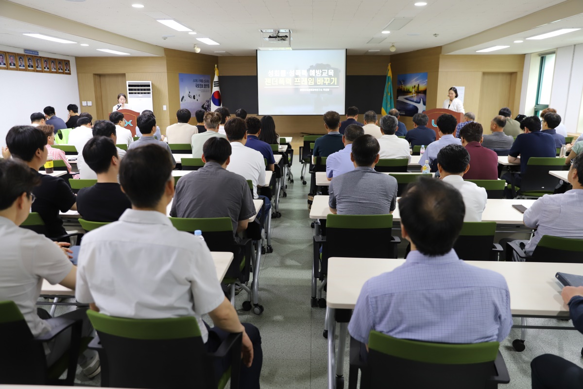 [한국국토정보공사 대구경북본부 제공]