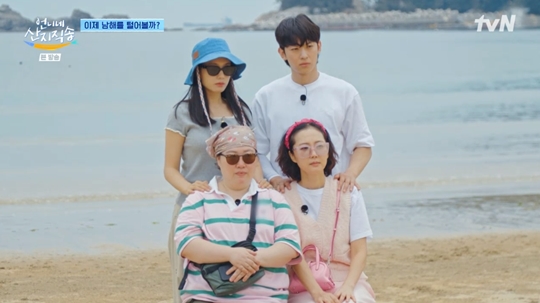 tvN ‘언니네 산지직송’캡처