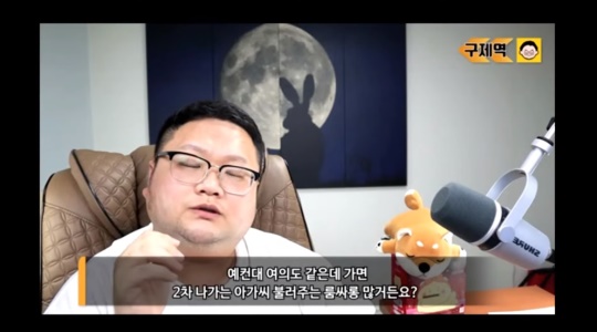 쯔양 유튜브 캡처