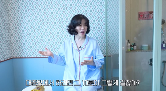 최화정 유튜브 캡처