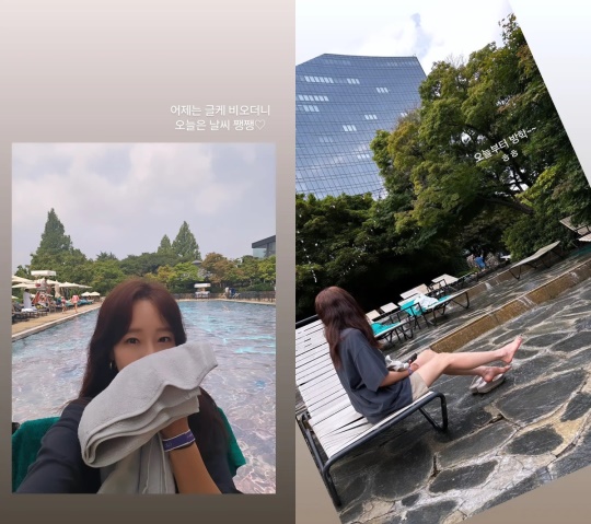 소유진 채널 스토리
