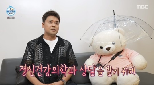 MBC '나혼산' 방송캡쳐