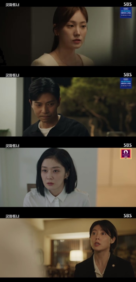 SBS '굿파트너' 캡처
