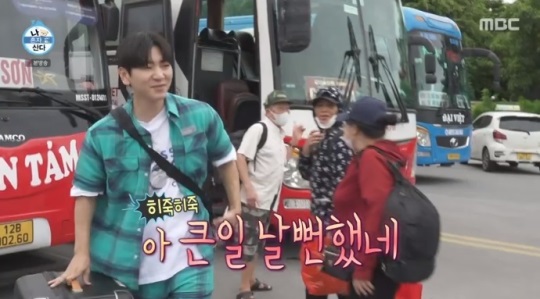 MBC '나혼산' 방송캡쳐