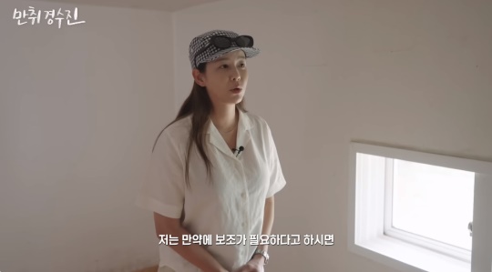 '만취경수진' 유튜브 캡처