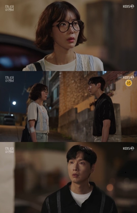사진=KBS2 방송 화면 캡쳐