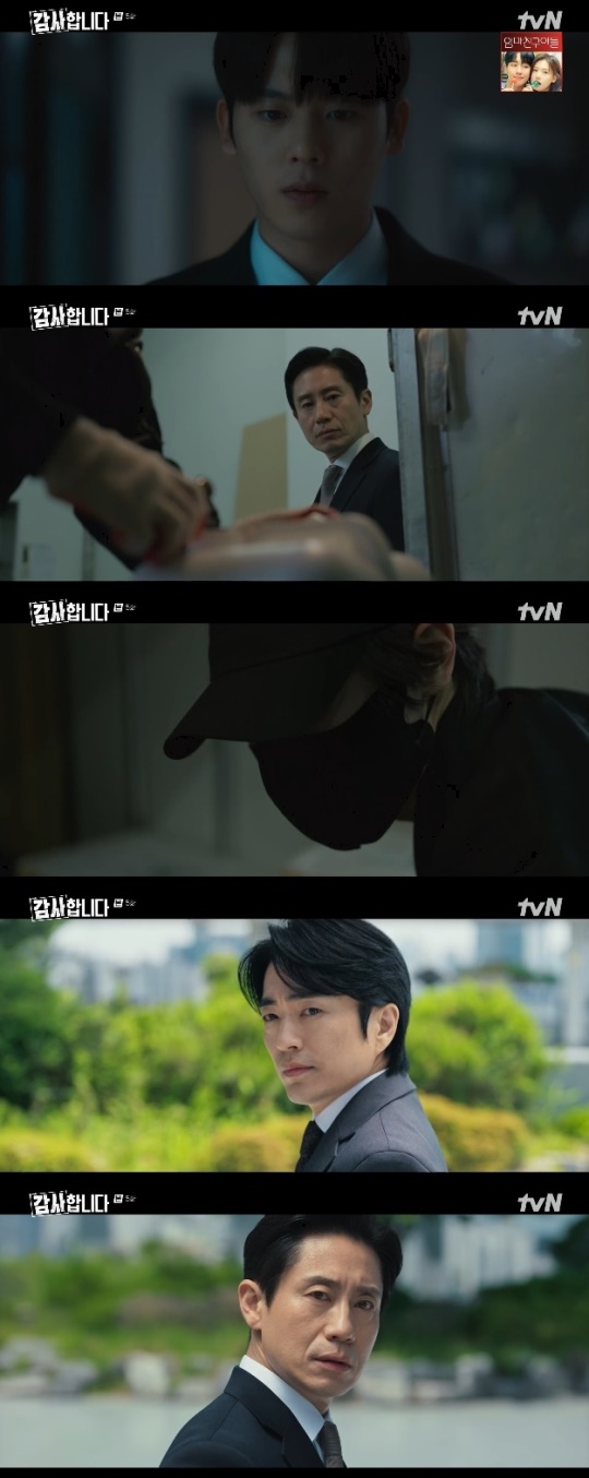 사진=tvN 방송 화면 캡쳐