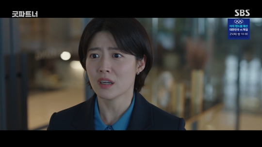 SBS ‘굿파트너’캡처