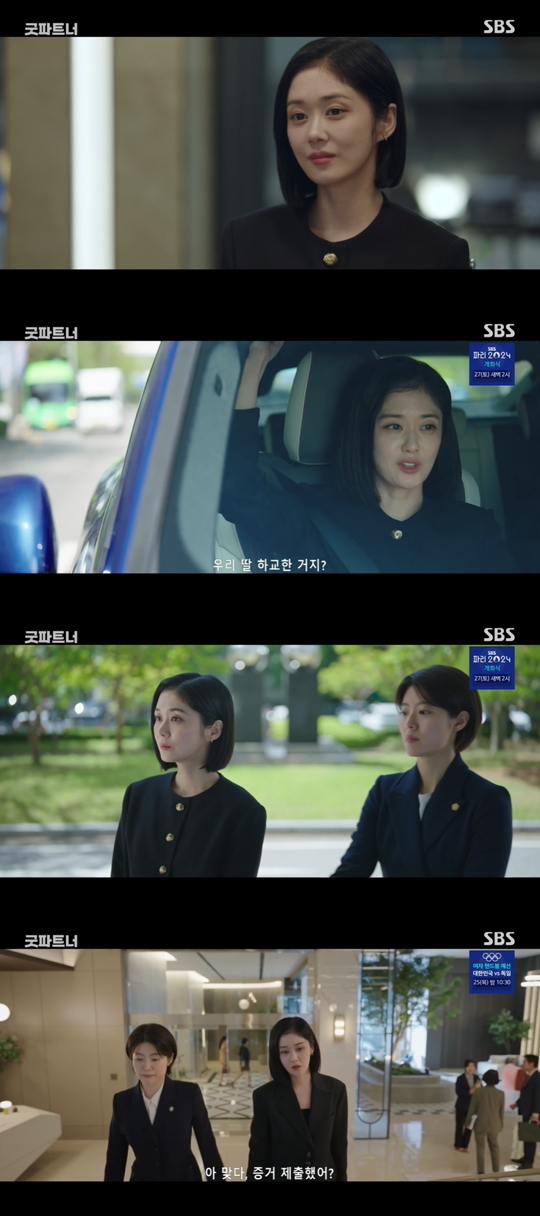 SBS ‘굿파트너’캡처