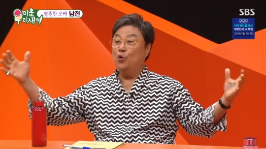 SBS '미운 우리새끼' 캡처