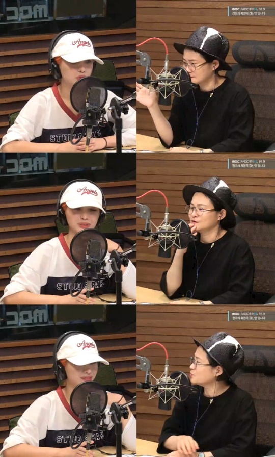 '정희' 보이는 라디오 캡처