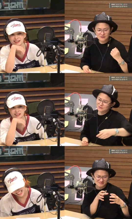 '정희' 보이는 라디오 캡처