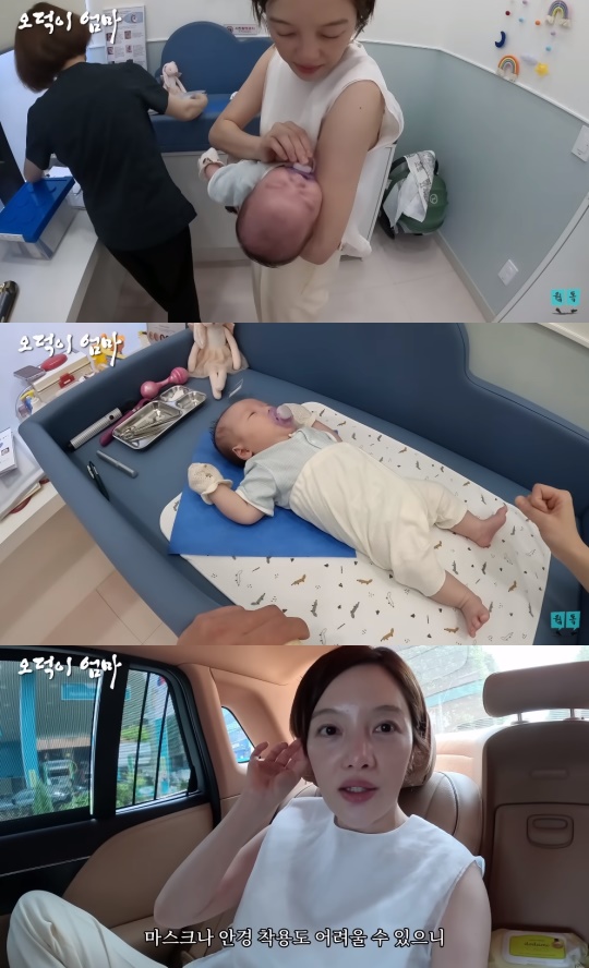 황보라 유튜브 캡처
