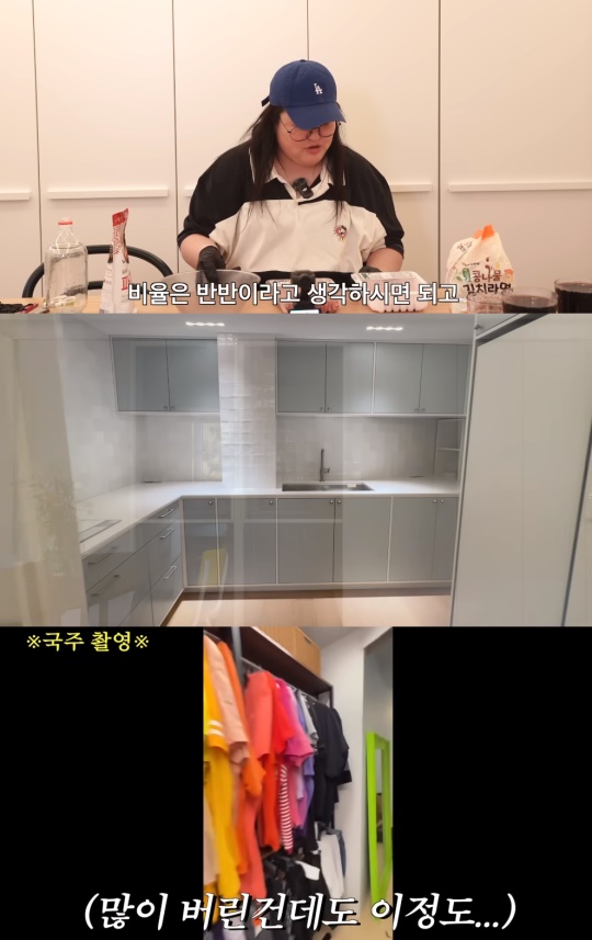 이국주 유튜브 캡처
