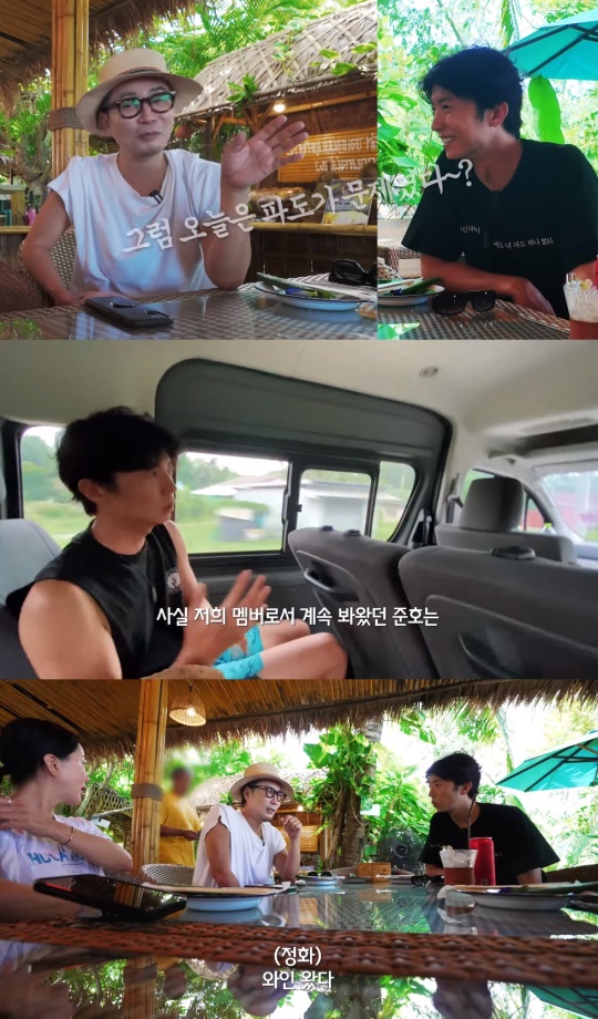 '요정재형' 유튜브 캡처