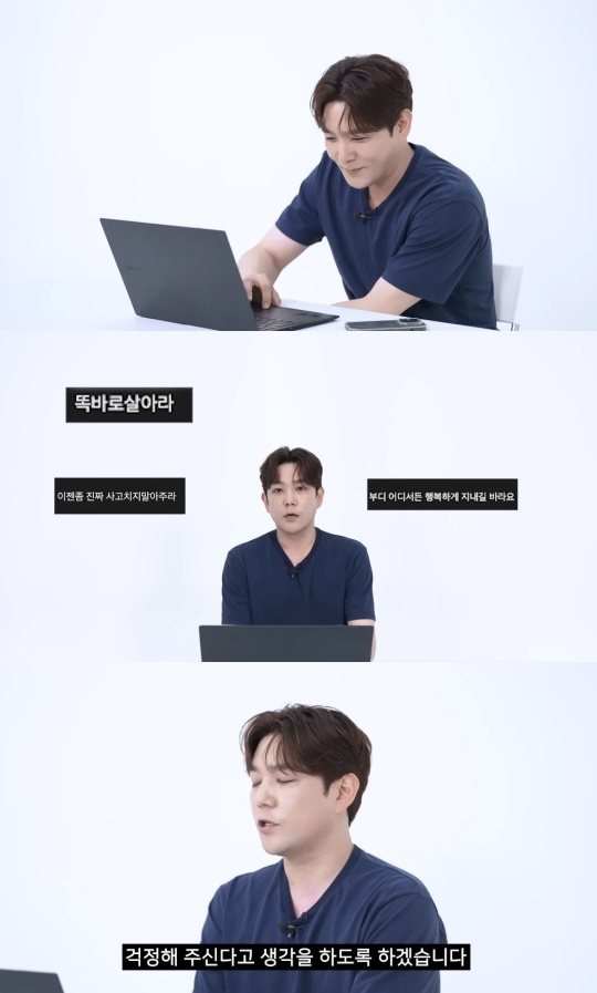강인 유튜브 캡처