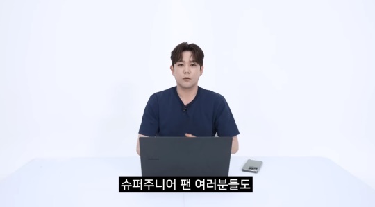 강인 유튜브 캡처