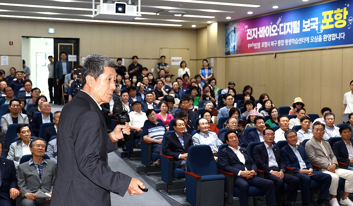 이강덕 시장은 22일 포항지역발전협의회 대강당에서 '대한민국을 넘어 세계로, 포항의 새로운 도약'을 주제로 특별 강연을 하고 있다. (포항시 제공)
