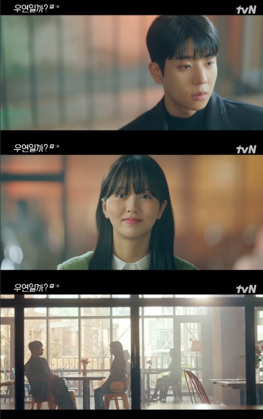 사진=tvN 방송 화면 캡쳐