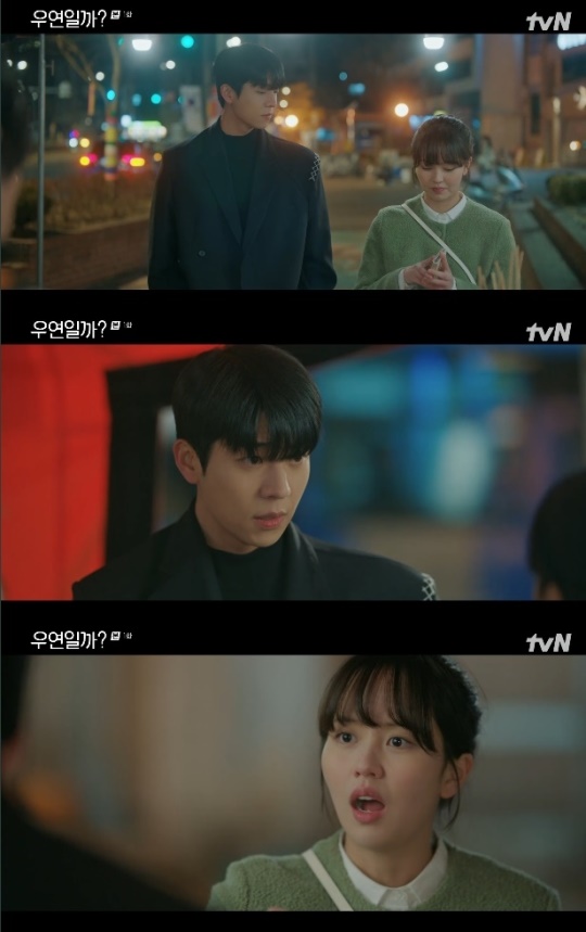 사진=tvN 방송 화면 캡쳐