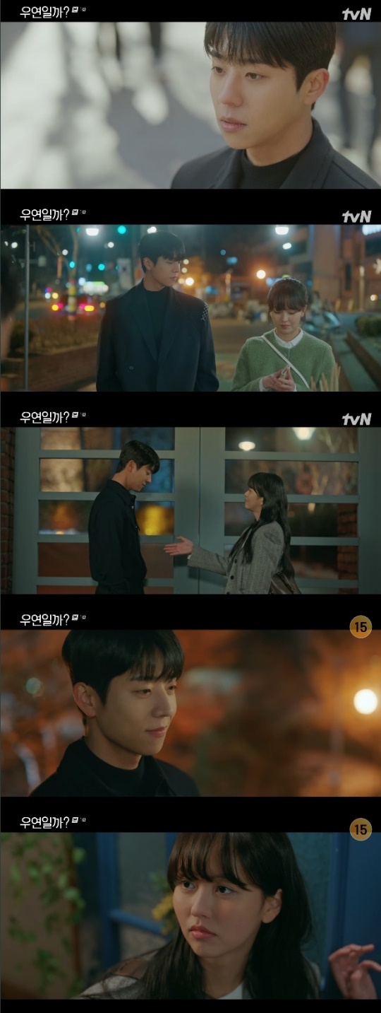 사진=tvN 방송 화면 캡쳐