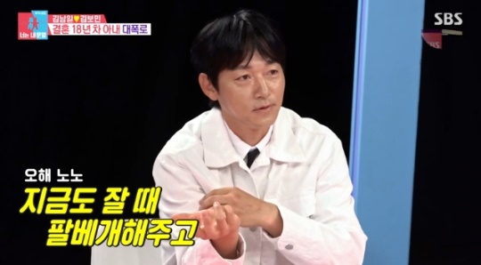 사진=SBS 방송 화면 캡쳐