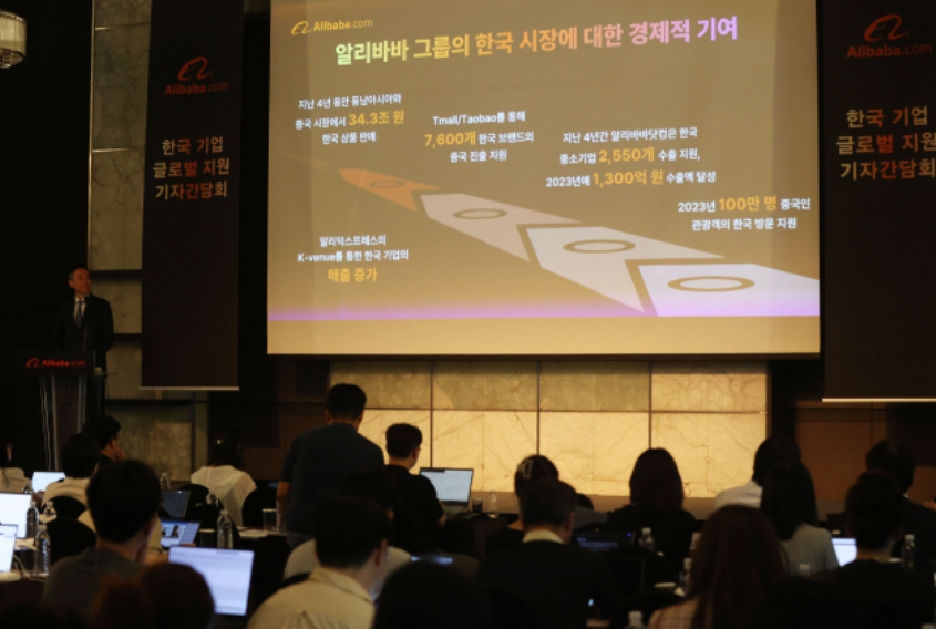 22일 서울 중구 더플라자호텔에서 '한국 중소기업의 글로벌 판매 가속화 지원 기자간담회'가 열리고 있다. [연합]