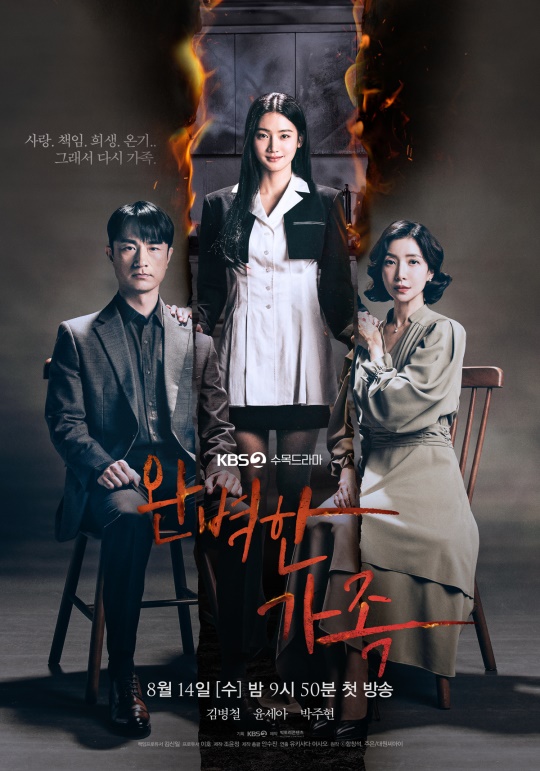 사진 제공: 빅토리콘텐츠