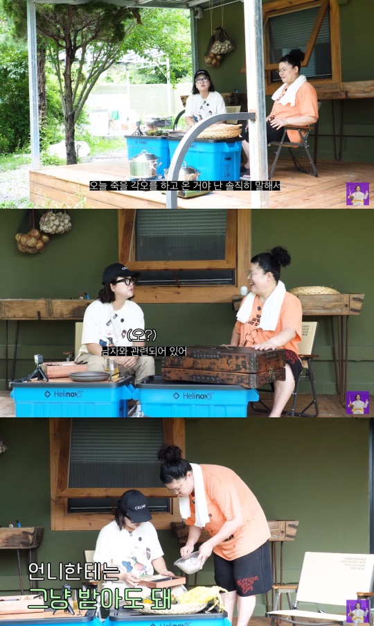 김숙 유튜브 캡처