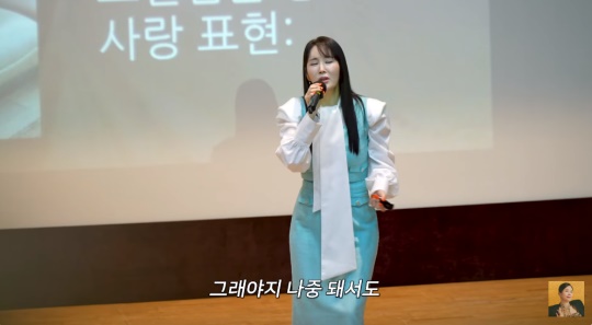 장영란 유튜브 캡처